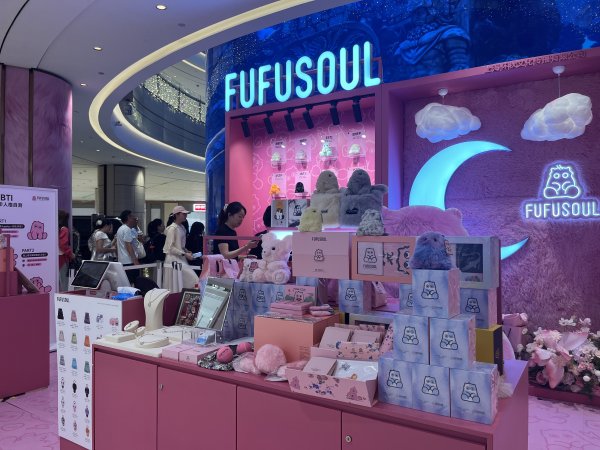 重庆配资网 新华全媒+｜联名经济打开青年消费“新空间”