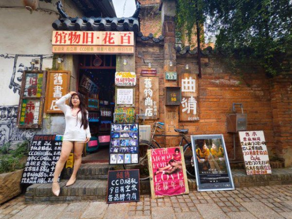 实盘杠杆平台 曲靖这条老街，藏着一个“时光博物馆”